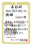 COJ9.png