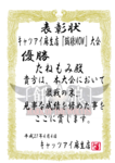 ガロウ.png