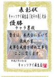 北斗.png