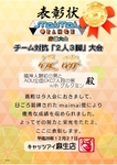 maimai\.jpg